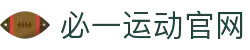 必一·运动(B-Sports)官方网站